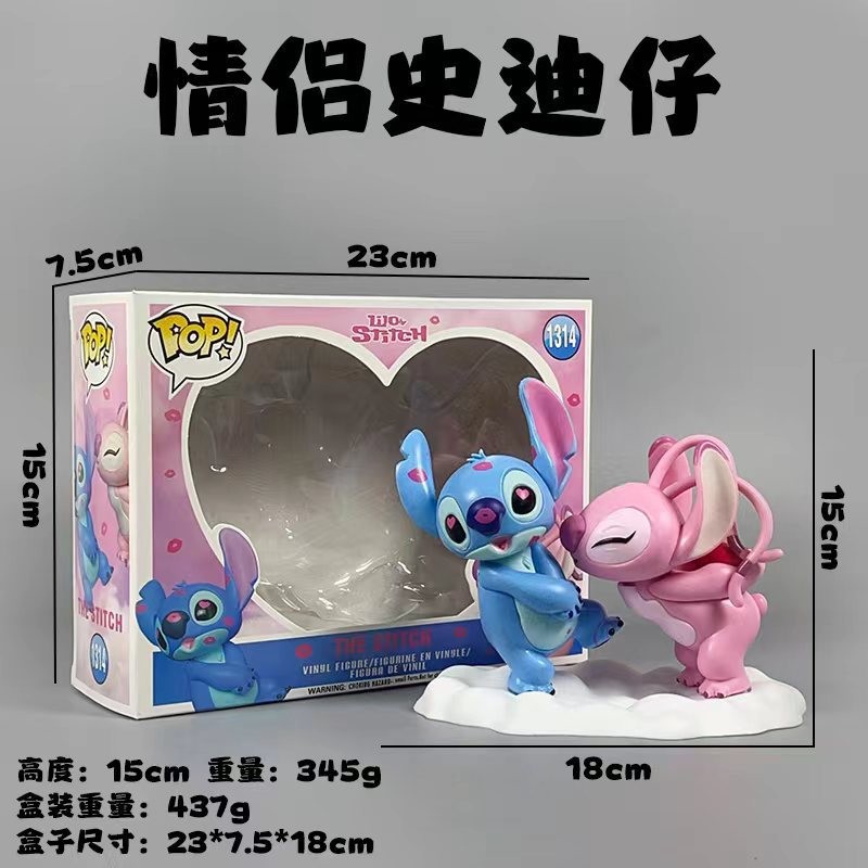 Star Baby Sticky Hecho a mano Sticky Angel pareja Kiskiss modelo de regalo de San Valentín