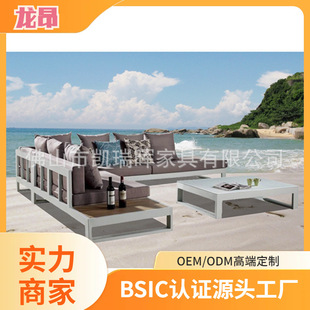 Modern Teak Coffee Table Set with Outdoor Aluminum Alloy Soft Fabric Sofa Combination and Wrought Iron Outdoor Sofa Set