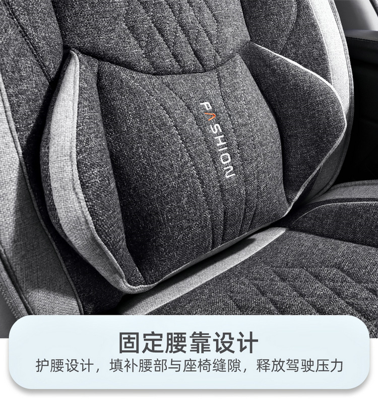 L5U Fully Enclosed Breathable Seat Cushion Cover Linen Fabric Car Seat Cover Full Set for Five Seats in the Car All-Season Car Seat Cushion