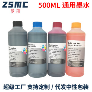 B1N���� 500ML��ӡ�Cīˮ �m�Ð�����R330�B��īˮ 1390���ī��