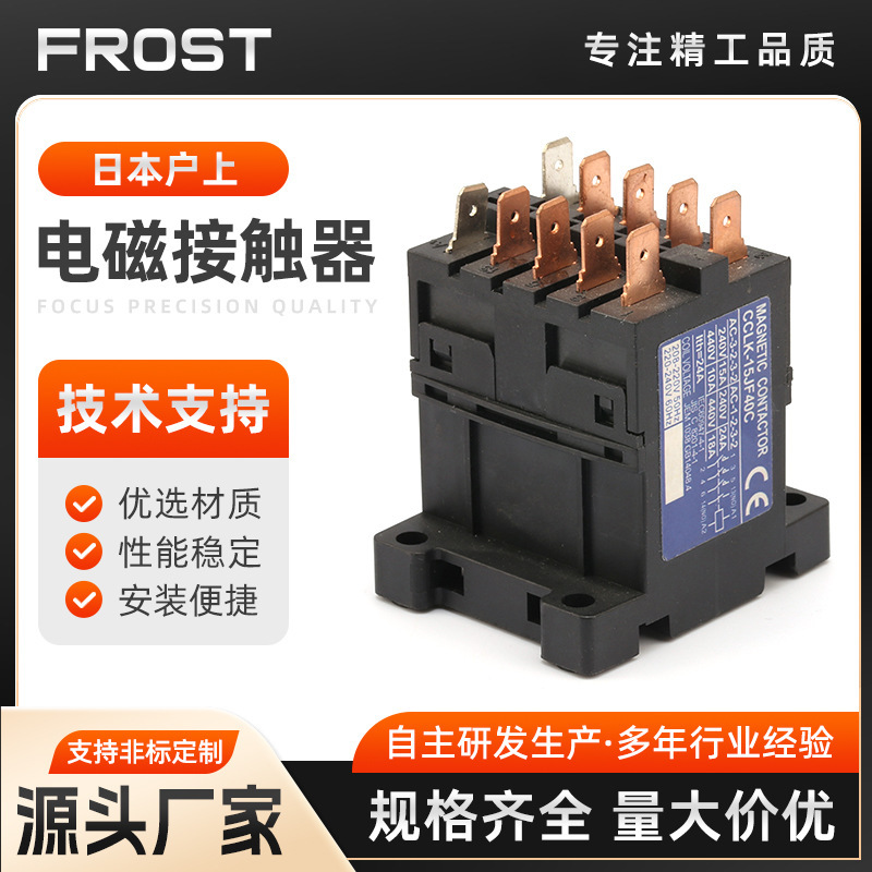 Japan Hoto Electromagnetic Contactor Clk-25J2 25J3 Ac Contactor Clk-26J 20J 28J
