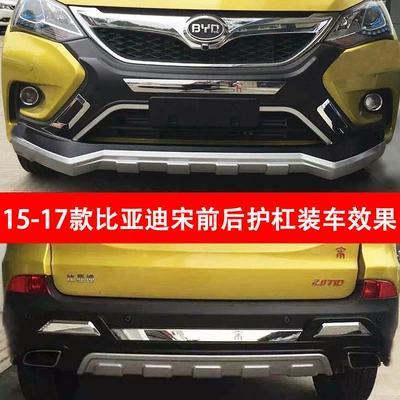 Bumper and Rear Bars 2018