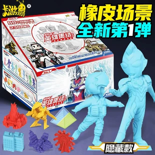 Мини-фигурки и транспорт Ultraman 1-я коллекция