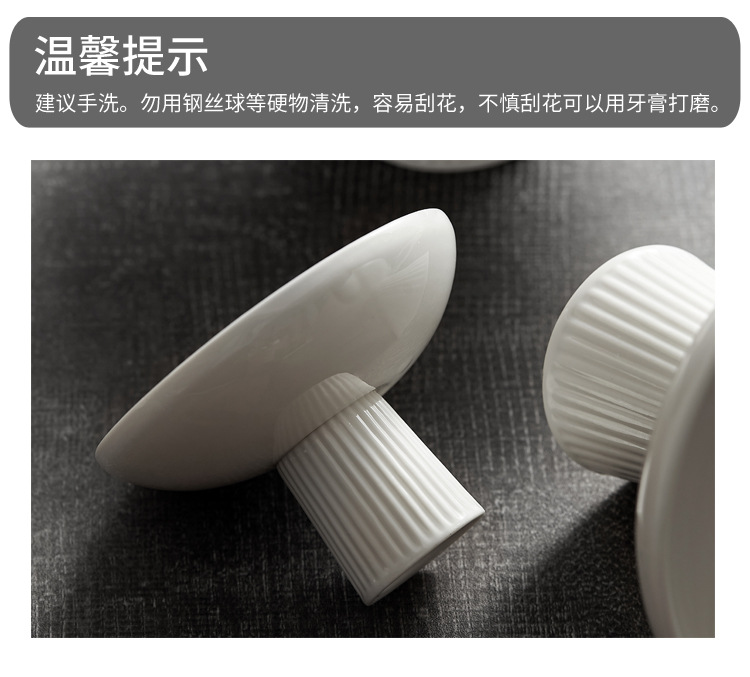 高脚果碟系列_17.jpg