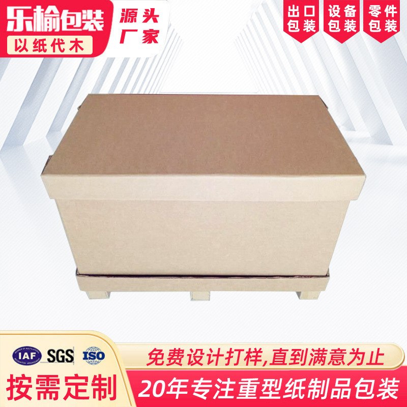 Heavy duty Meika waterproof carton postal express packaging carton carton manufacturer