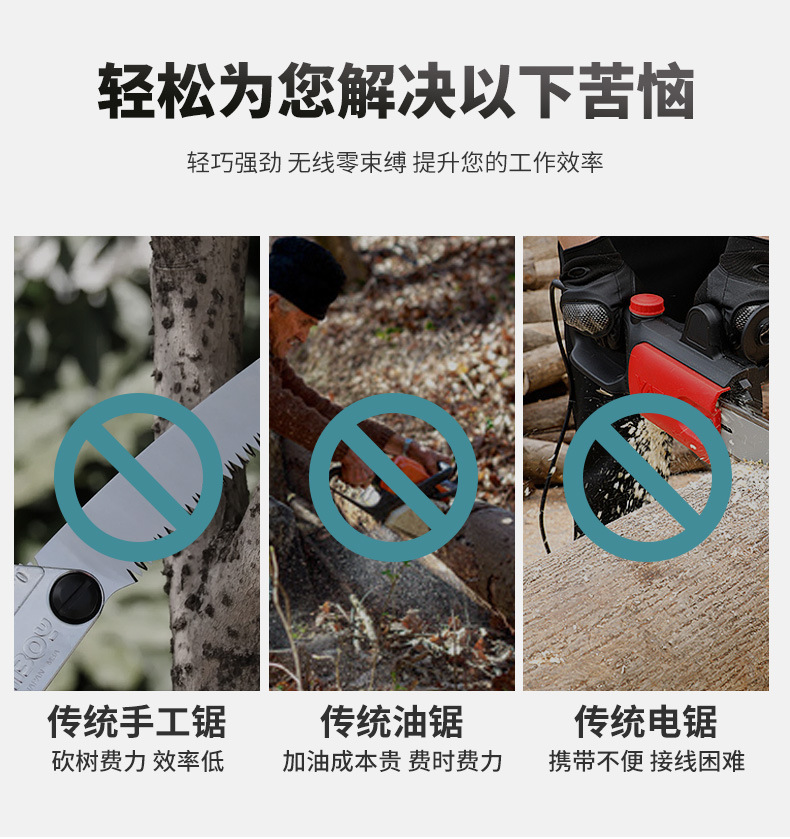 单手锯_04.jpg