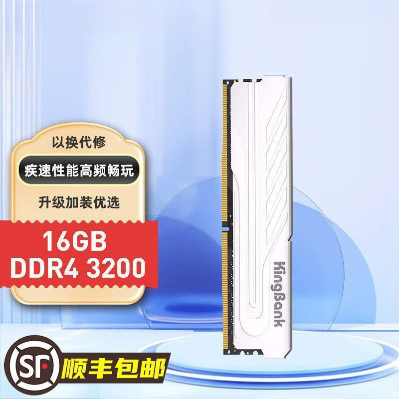 Jinbaida 16GB (8GBx2) комплект DDR4 3200 для настольного ПК, серебристая серия Jue 26 Metabo