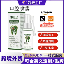 牙膏;贴片面膜;颈部护理