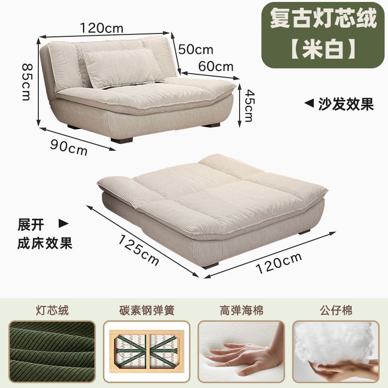意式极简沙发床可折叠帆船沙发客厅小户型家用懒人可躺多功能沙发|undefined