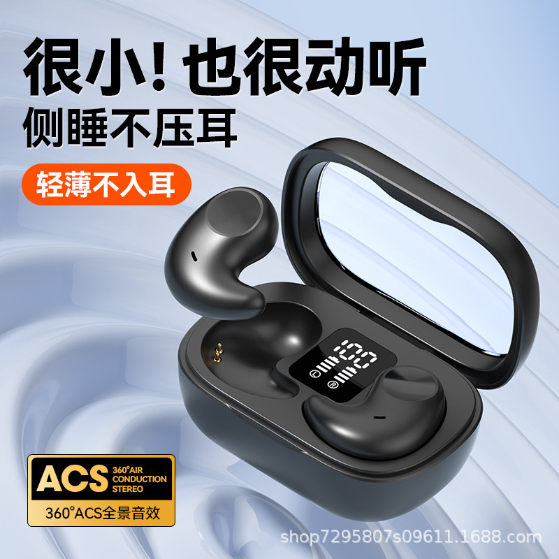 Cross-Border E-Commerce New Model M51 Sleep Bluetooth Earphones, Specially Designed for Side Sleeping, High-Quality In-Ear Mini Wholesale Noise Reduction