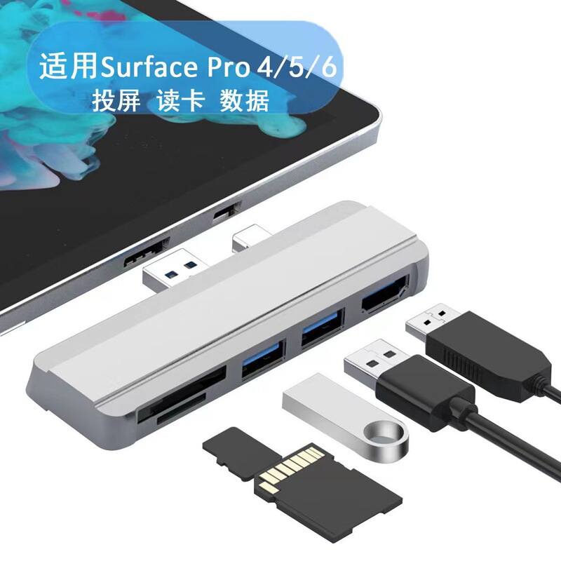 Manufacturer Wholesale Suitable for Microsoft Pro4/5/6 Docking Station USB Converter Surfacepro Converter Sd/Tf