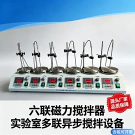 其他实验仪器;恒温试验设备;培养箱