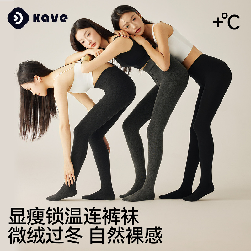 打底裤女秋冬棉竖条纹连体袜高个子加长款加厚保暖大码灰色连裤袜|undefined