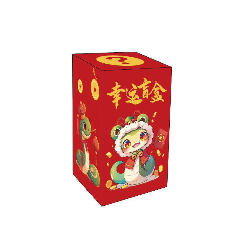 Caja ciega de la suerte, caja vacía, caja vacía al por mayor, caja ciega vacía creativa, caja vacía, actividades sorpresa festivas, regalos para niños