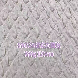 �Ứ���A��ᘿ�����59032#360-380g����125cm����ᘿ��Ứ����
