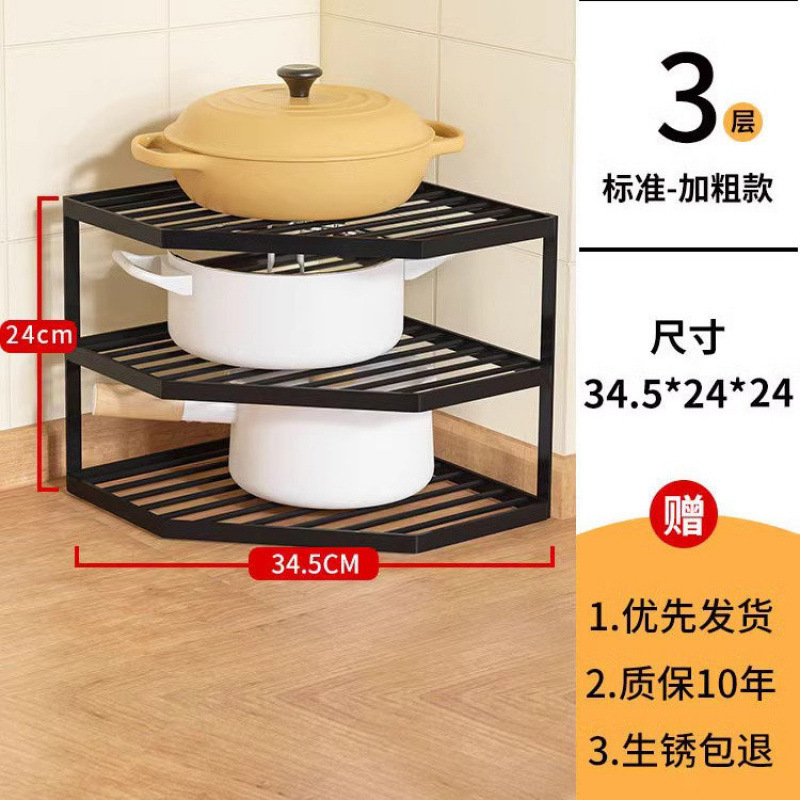 锅架厨房锅具收纳架橱柜落地台面放锅转角架子多功能水槽下置物架|undefined