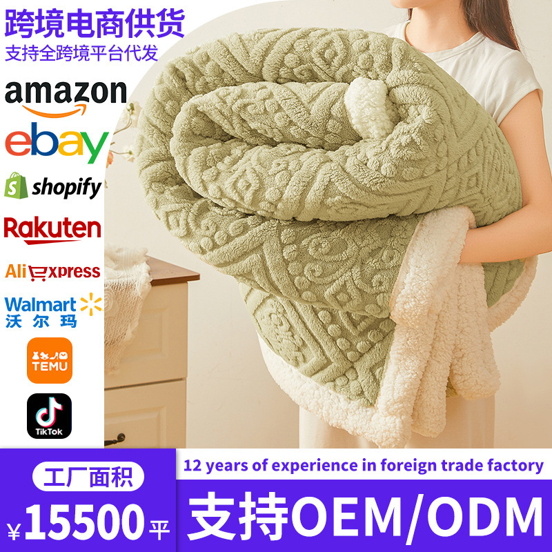 Mantras transfronterizas otoño e invierno gruesas mantas de lana de coral pequeña siesta de oficina mantas de sofá para la cama mantas de cama