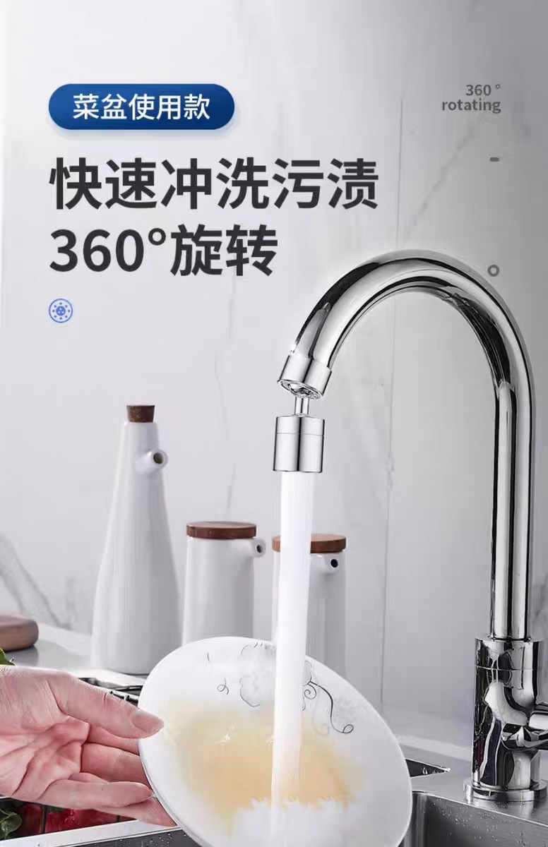Universal faucet extender, extended filter, faucet splash prevention wonder, rotary joint, mechanical arm, kitchen undefined