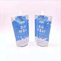 Мешок с носиком, упаковочный пакет для пищевых продуктов, самостоятельный самозапечатывающийся одноразовый пакет для жидкости, соевое молоко, чай с молоком, традиционная китайская медицина, устойчивый к высоким температурам напиток