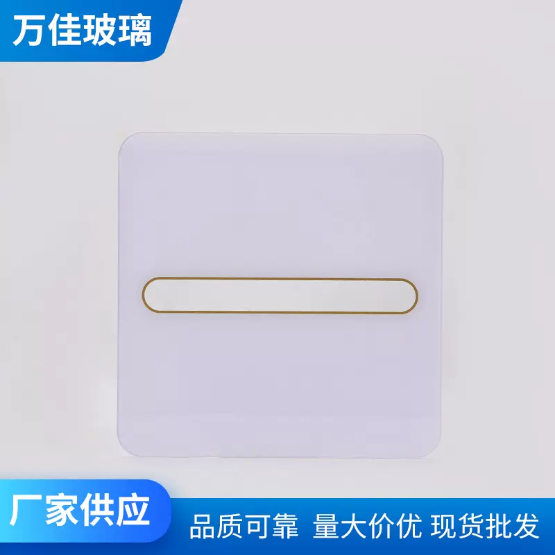 净水机钢化玻璃面板AR增透玻璃超白钢化玻璃 丝印钢化玻璃面板