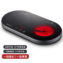 電陶爐煮茶爐咖啡養生壺燒水壺泡茶小型多功能面板雙灶超薄辦公室