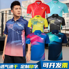 2025新款蝴蝶乒乓球服翻领速干透气运动套装男女同款儿童训练球衣