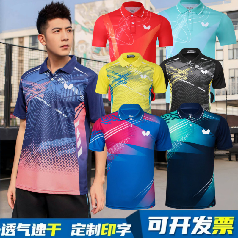 2025 New Butterfly Table Tennis Uniform with Lapel Collar, Quick-Drying and Breathable Sports Suit, Unisex Children's Training Jersey 2025 New Butterfly Table Tennis Uniform with Lapel Collar, Quick-Drying and Breathable Sports Suit, Unisex Children's Training Jersey