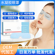 ˮ���z���� �۲��o���۾��ɝ��۲�ƣ�ڏS�����l��Ĥ ֲ�������Ĥ