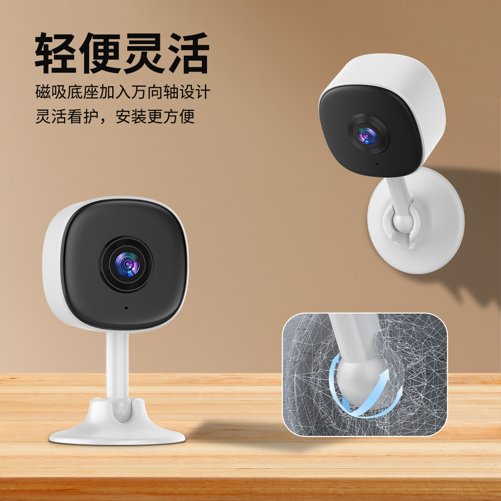 Cámara de vigilancia WIFI transfronteriza HD visión nocturna remota inalámbrica 360 grados doméstica AI inteligente cámara de absorción magnética