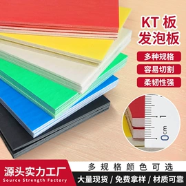 广告板;其他美术用品;儿童画板