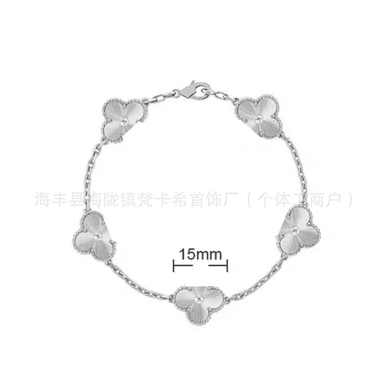 CNC梵家V金高版白贝母镀玫瑰金四叶草手链女紫玉髓手饰批发直销|undefined