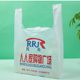 Plastic Bags, Customized Supermarket Shopping Bags, Transparent Bags, Food Bags, Take-Out Bags, Customized Convenience Bags, Vest Bags