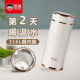 保温杯;保温壶/瓶;玻璃杯