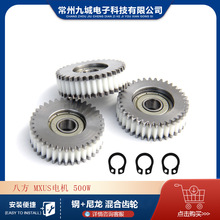 MXUS �˷�G020 G060 G062 G063݆ݞ늙C�����X݆��ĥ��X36�X���