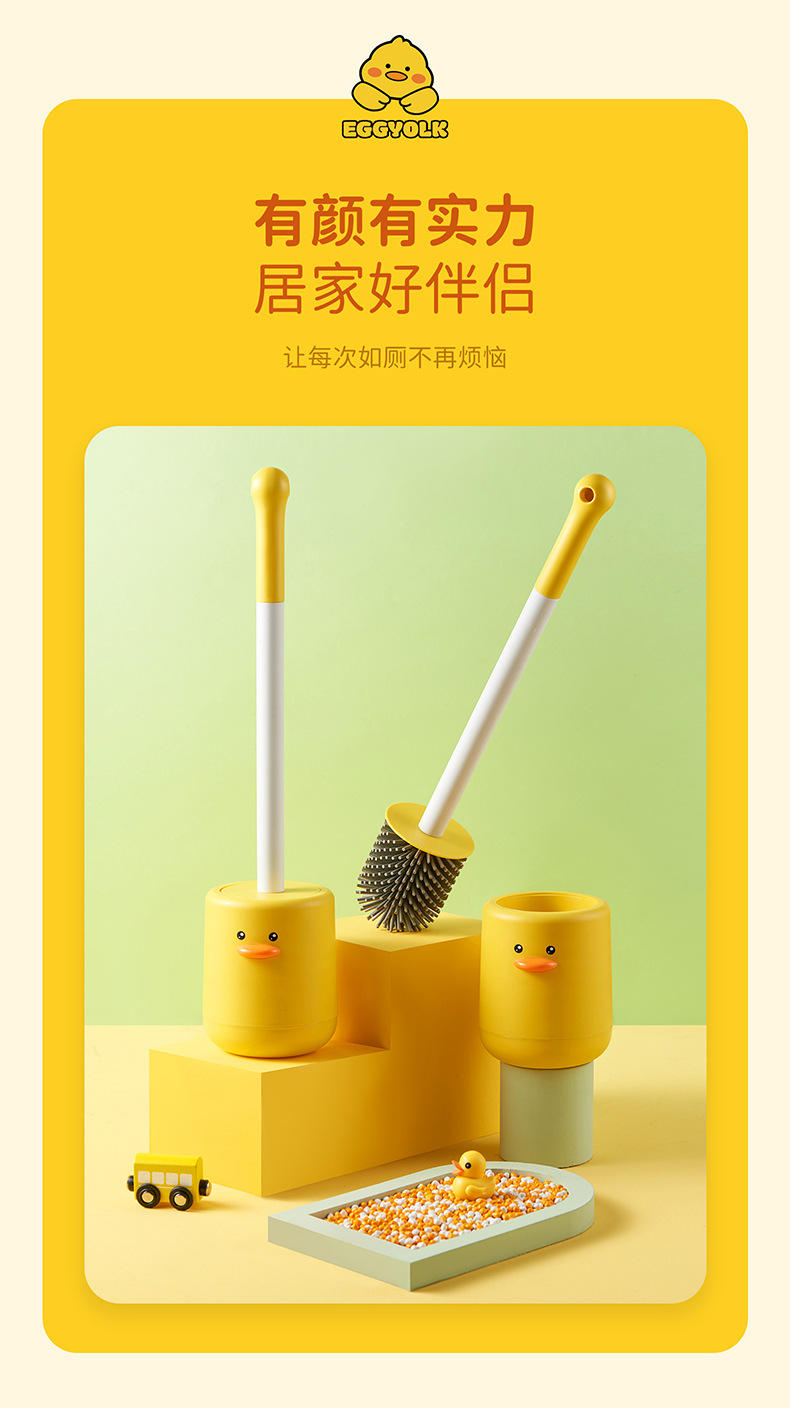 6640-蛋黄鸭壁挂马桶刷详情_05.jpg
