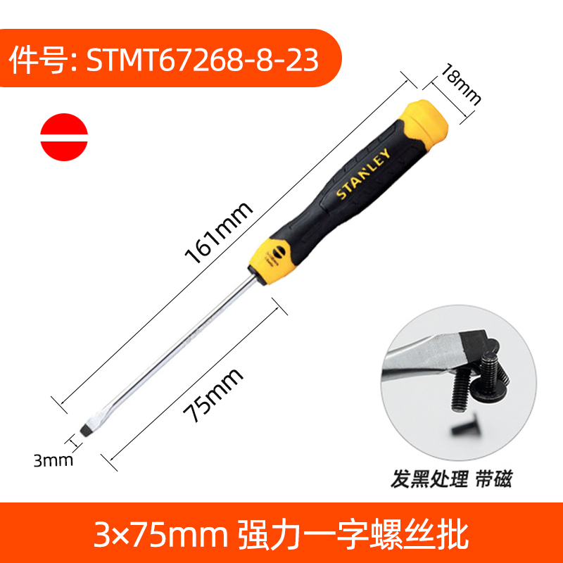 Stanley destornillador cruzada con tornillo magnético para el hogar pequeño conjunto de tornillo de destornillador de ciruela