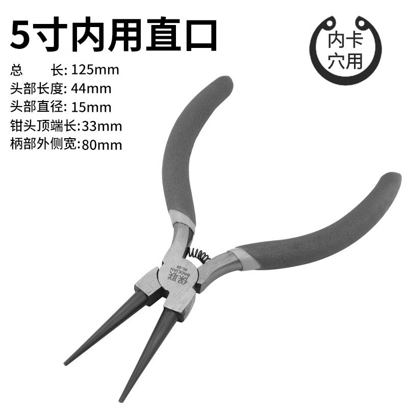 多機能拡張ペンチリングペンチ黄ペンチセット工具内外両用クランプスプリングペンチ工業級|undefined