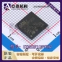 专业stm32f103veh7lfbga100ic芯片