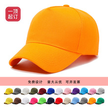 毛青棒球帽涤纶硬顶时尚空白帽亚马逊热卖纯色腈纶光板鸭舌帽印刷