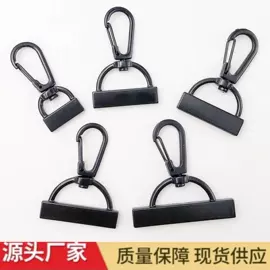 服饰箱包五金;包挂件;其他箱包配件