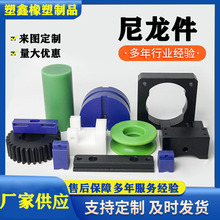 尼龙板厂家定制加工件尼龙管套尼龙棒耐磨尼龙板块尼龙轴套