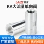 2分3分气体气泵止回阀