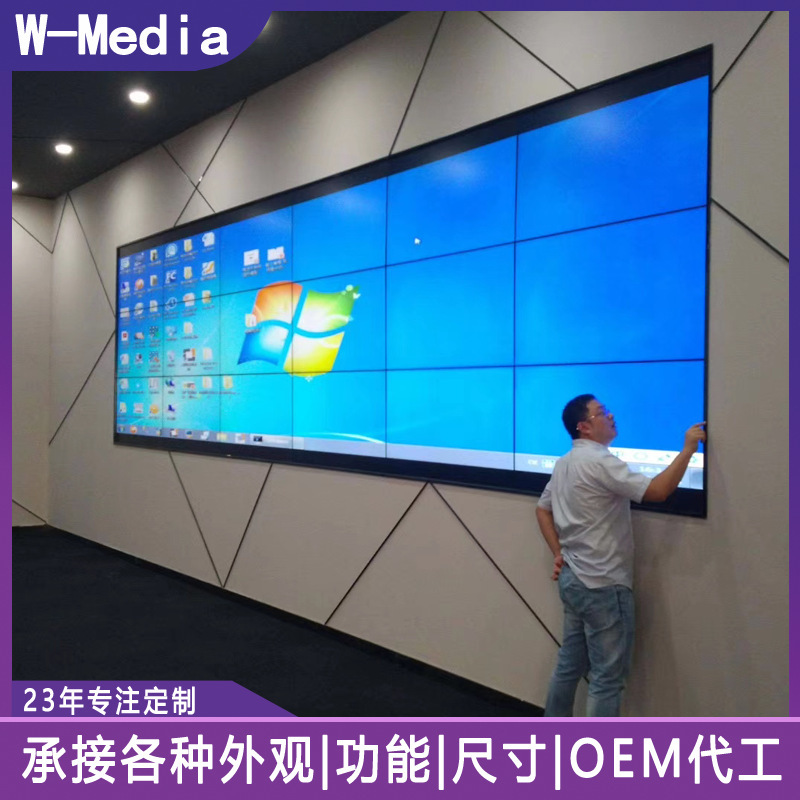 Wanma 55-inch 1.8 patchwork LG 3.5/5.5 patchwork Samsung ultra-narrow LCD HD conference room monitoring