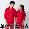 Big Red+fine black strip/single -piece jacket top