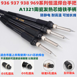 ���F�PA1321о936��̨�ֱ����{�a������F�ְ�3��5��5�6��8�907