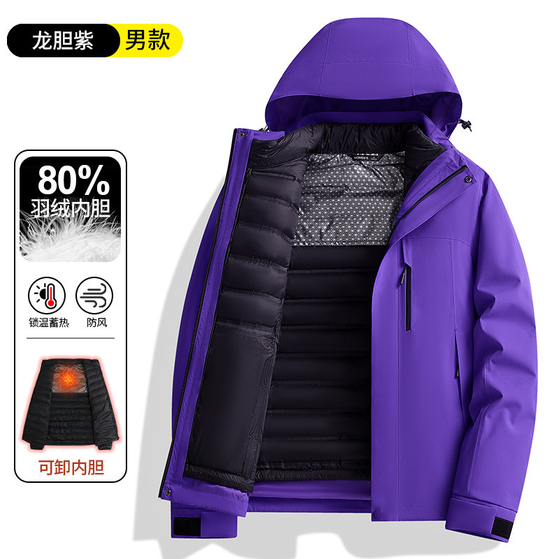 户外国标冲锋衣男三合一全热封防风防水登山服女保暖两件套冲锋衣|undefined
