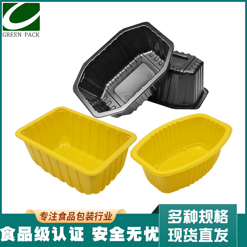 整鸡盒生鲜托盒超市一次性锁鲜盒加厚PP塑料大容量长方形蔬果托盘