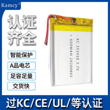 ۺ늳353450x늳3.7Vɳ늳600MAH CDMA늳