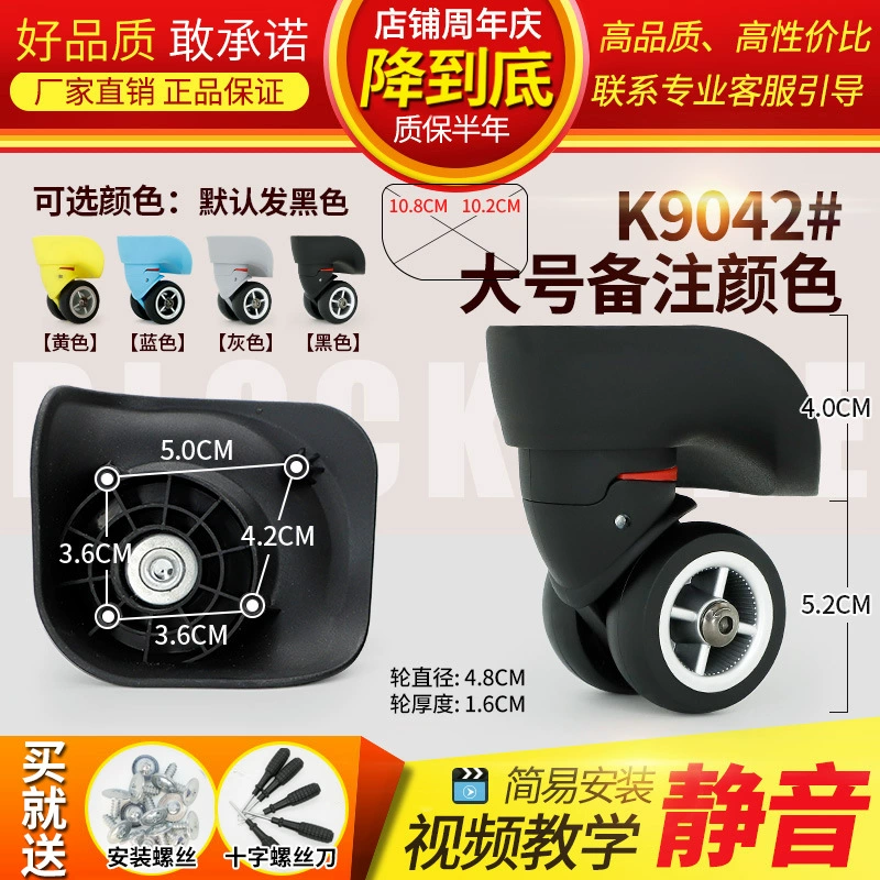 Suitcase, universal mute accessories