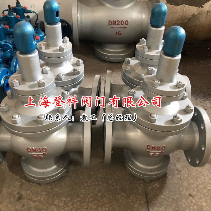 蒸汽减压阀 YK43H-16C DN150高温铸钢减压阀 先导活塞式减压阀